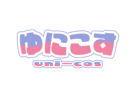 ゆにこすロゴ